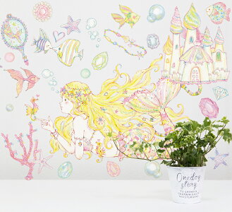 楽天市場 イラストレーター たけいみき 公式オリジナルグッズ ウォールステッカー マーメイド 60 90cm 人魚 姫 プリンセス パステル ガーリー シール 剥がせる壁紙 壁 ガラス シルキー インテリア ベビー 楽天市場 イラストレーター たけいみき 公式オリジナルグッズ ウォールステッカー マーメイド 60 90cm 人魚 姫 プリンセス パステル ガーリー シール 剥がせる壁紙 壁 ガラス シルキー インテリア ベビー