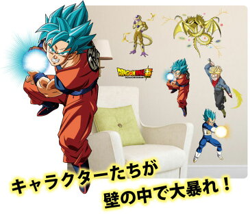 【「ドラゴンボール超」公式オリジナルグッズ】ウォールステッカー（60×90cm) シール 剥がせる壁紙 壁 ガラス ヒーローズ フィギュア バンダイ 子供部屋 入園 入学 キッズ 男の子ジャンプ アルティメットレア 孫悟空 誕生日プレゼント