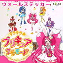 キラキラ☆プリキュアアラモード 