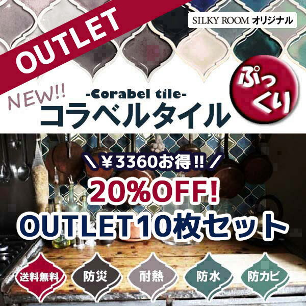 ＼20%OFF3360円お得！／3D アウトレッ