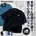 CONVERSE Ro[X Vc Y   Vc by |Cg M[J[ zCg ubN O[ u[    M L LL XL uh jZbNX JWA Xg[gn t  j j l  ̓ t@bV