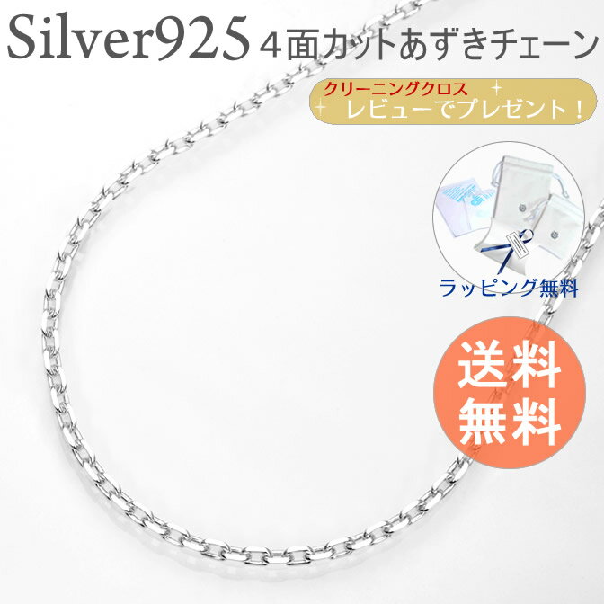 https://thumbnail.image.rakuten.co.jp/@0_gold/silvercross-catalog/image2/a1032-u.jpg