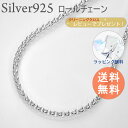 シルバーチェーン 甲丸 シルバー925 幅4.0ミリ長さ40cm シルバーネックレス シルバー925 ファッション ジュエリー アクセサリー メンズ レディース...