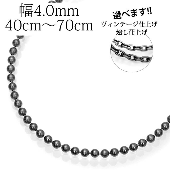 楽天市場】シルバー925 ボールチェーン 4mmの通販