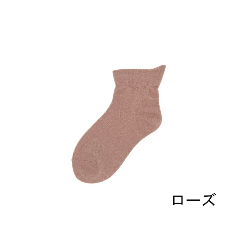 毛玉が出来にくい 履き口 ゆったり 靴下 レディース 暖かい 持ち手付き 22-24cm 1足