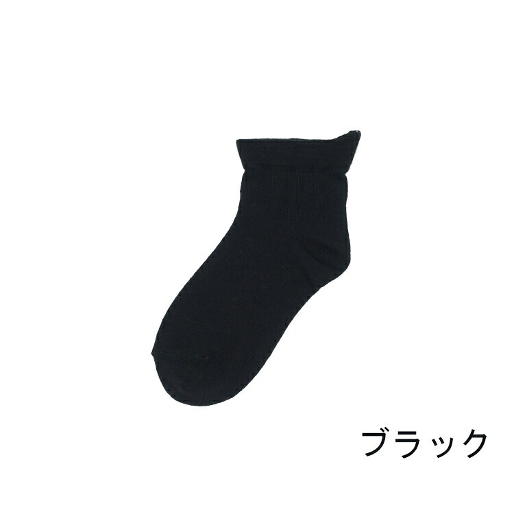 毛玉が出来にくい 履き口 ゆったり 靴下 レディース 暖かい 持ち手付き 22-24cm 1足