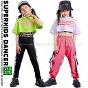 キッズ ダンス衣装 セットアップ ヒップホップ ファッション キッズダンス衣装 レッスン着 ガールズ へそ出しトップス パンツ K-POP 韓国 黄緑 黒 白 ピンク