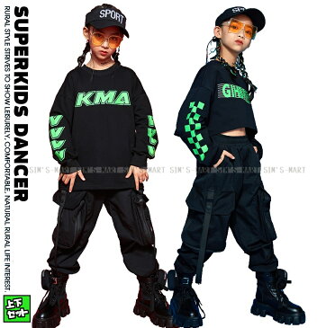 ヒップホップ ダンス衣装 キッズ セットアップ キッズダンス衣装 ファッション 男の子 ガールズ K-POP 韓国 へそ出し トップス パンツ 黒