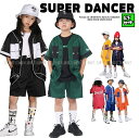 ベースボールシャツ ダンス衣装 キッズ ヒップホップ ファッション セットアップ キッズダンス衣装 男の子 シャツ ズボン 黒 緑 赤 青 オレンジ 紺 黄色