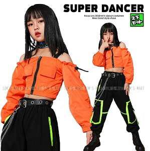 キッズダンス衣装 セットアップ ジャズヒップホップ ガールズ ヒップホップ ダンス衣装 へそ出し トップス パンツ K-POP 韓国 黒 オレンジ