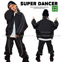 キッズダンス衣装 セットアップ ヒップホップ ファッション ダンス衣装 男の子 ガールズ かっこいい ジャケット パンツ K-POP 黒