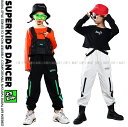 キッズダンス衣装 セットアップ ヒップホップ ファッション ダンス衣装 男の子 ガールズ トップス チェストバッグ パンツ K-POP 韓国 黒 白 オレンジ