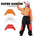 ダンス衣装 キッズ トップス へそ出し ヒップホップ ガールズ キッズダンス衣装 レッスン着 ショート丈 K-POP 韓国 オレンジ 白 赤