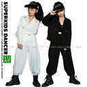 ダンス衣装 ガールズ ジャズヒップホップ セットアップ キッズダンス衣装 ファッション スーツ ジャケット パンツ K-POP 韓国 白 黒
