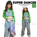 ヒップホップ ダンス衣装 セットアップ ガールズ キッズダンス衣装 トップス ビスチェ デニムパンツ K-POP 韓国 黄緑