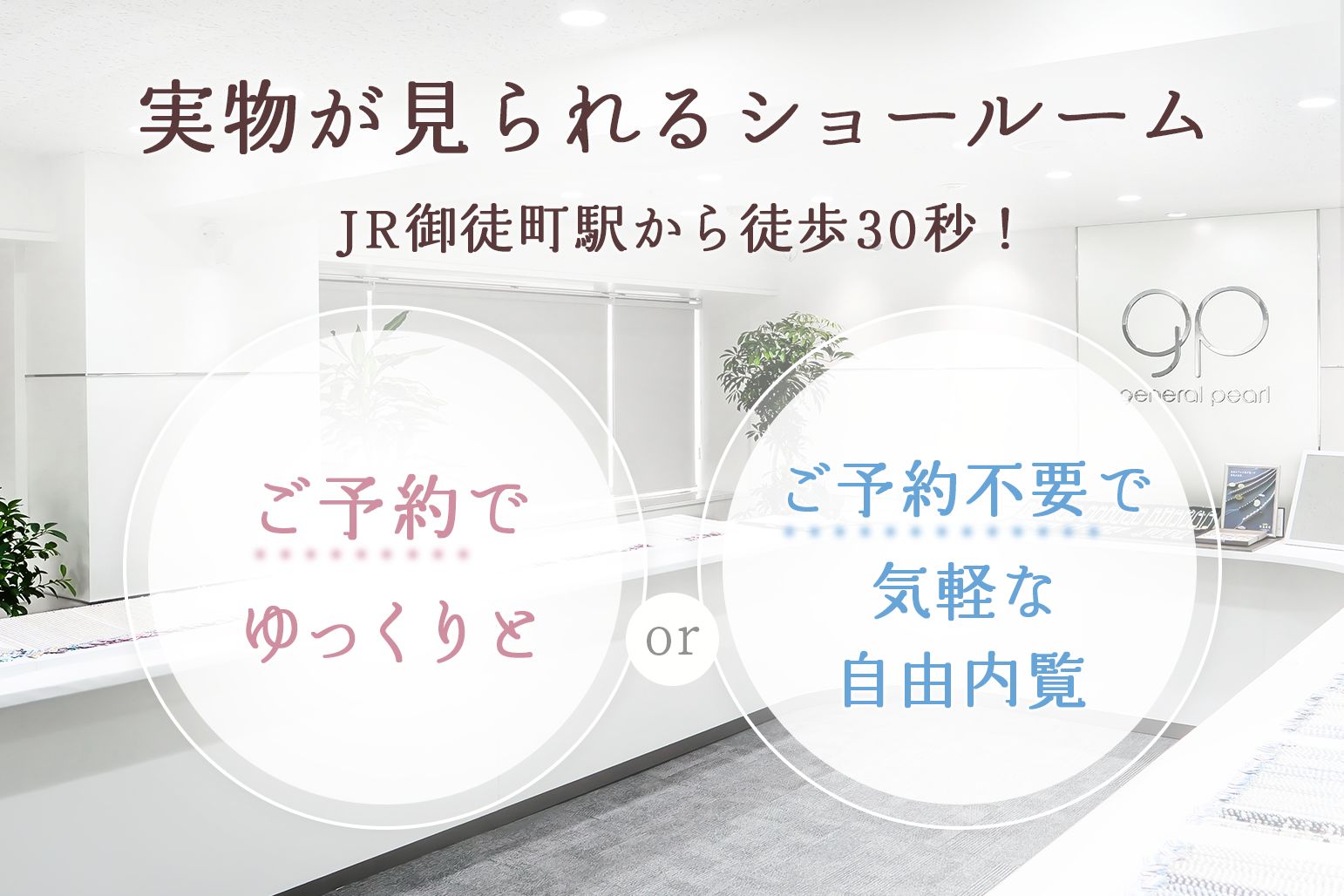《真珠大卸からの直販》■テリ評価55点・美しさよりもキズ評価を重視■越物花珠真珠ネックレス ホワイト系グリーンピンク 7.5-8.0mm