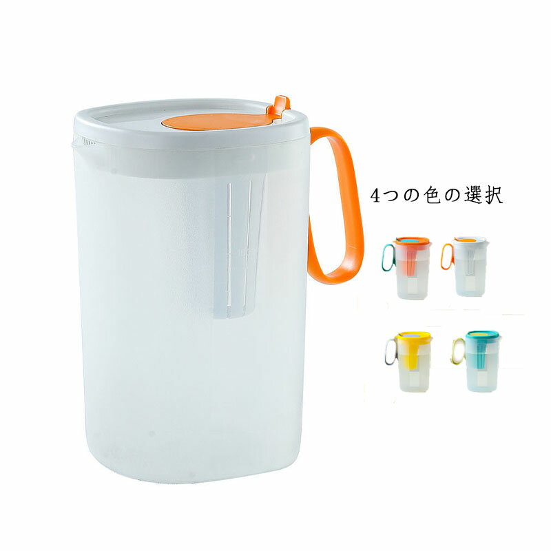 冷水ポット 麦茶ポット ウォーターボトル 耐熱 耐冷 ピッチャー 1500ml 2200ml 大容量 冷水筒 食洗機対応 冷水筒 縦置き 横置き 洗いやすい 飲料水 お茶 家族 一人暮らし プラスチック 軽量 丈夫 耐久性 おしゃれ 水筒 冷水筒 冷水ポット 耐熱 耐冷 ピッチャー 大容量冷水筒