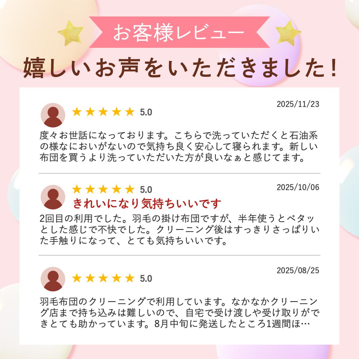 �إ�ԡ��������ѡ����ĥ��꡼�˥󥰡ڴ�����2��ѥå����ɥ��˹��ݲù��ա��������ޤ򤪻�����������ʸ���������� ������ �������� �ݤ��ߤ�� ���ĥ��꡼�˥� �������� ���꡼�˥� ���� �դȤ������ ����