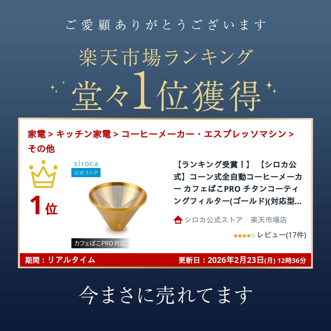 �ڥ�󥭥󥰼��ޡ��� �ڥ����������ۥ���������ư�����ҡ��᡼���� ���ե��Ф�PRO �����󥳡��ƥ��󥰥ե��륿��(�������)(�б�����:SC-C251/CM-6C261/SC-C271/SC-CF251/SC��C261/CM-6C271/SC-C281) SC-C251TCF(G)��