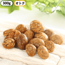 コスパ重視!お買い得品!『姫川薬石原石・詰め合わせ300g前後』【お任せ送料無料】