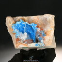 ナミビア産【『シャッタカイトインクォーツ・Shattukite in Quartz』120g】【送料無料】