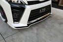 80VOXY ZSグレード後期 フロントフラップスポイラー FRP未塗装(2)