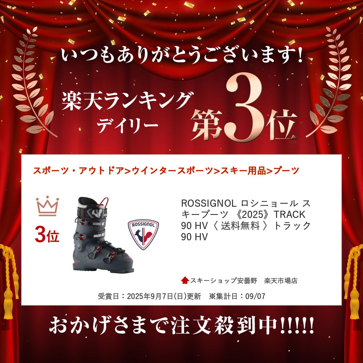 ROSSIGNOL �����˥硼�� �������֡��� ����� ���ǥ� ��2025�� TRACK 90 HV �ȥ�å� 90 HV ������ �֡���