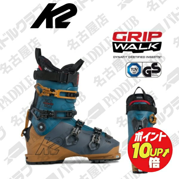 K2 ケーツー 22-23 スキーブーツ MINDBENDER 120 マインドベンダー120 兼用靴（GripWalk規格、TLT/TECH規格対応) ウォークモード付き フリーライド バックカントリー 在庫処分 アウトレット 旧モデル