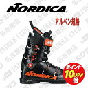 NORDICA ノルディカ 22-23 スキーブーツ DOBERMANN GP 130 ドーベルマンGP130 FIS対応 基礎スキー レース 在庫処分 アウトレット 旧モデル