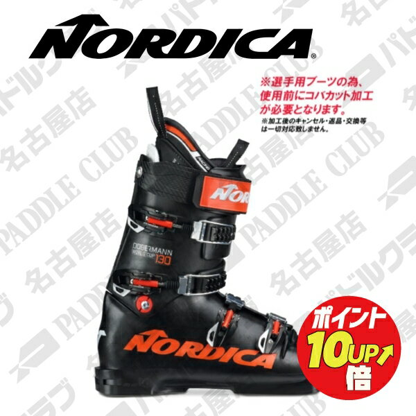 楽天市場】nordica dobermann 110の通販 楽天市場】nordica dobermann 110の通販