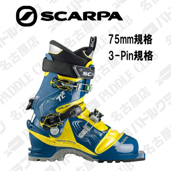 楽天市場】scarpa t2 ecoの通販 楽天市場】scarpa t2 ecoの通販