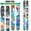 ATOMIC アトミック スキー板 24-25 Bent Chetler 120 ベンチュラー120 板のみモデル 金具別売(セットで同時購入の場合、取付工賃無...