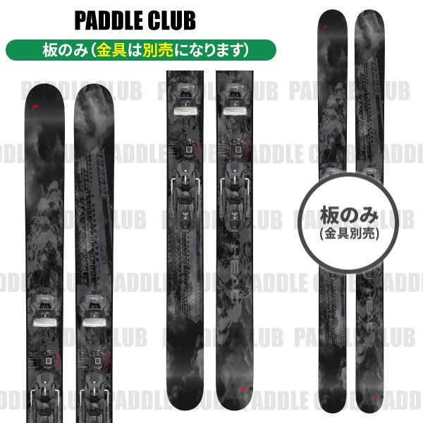 楽天市場】ツインチップ スキー(ブランドヘッド)の通販 楽天市場】ツインチップ スキー(ブランドヘッド)の通販