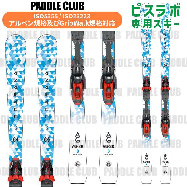 楽天市場】オガサカ agの通販 楽天市場】オガサカ agの通販