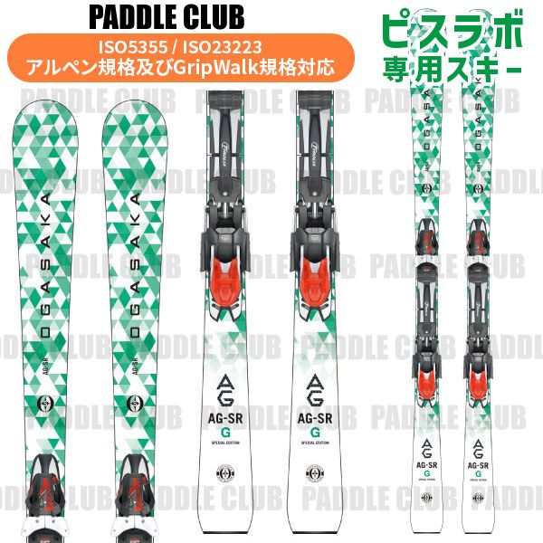 楽天市場】オガサカ agの通販 楽天市場】オガサカ agの通販