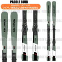 SALOMON サロモン スキー板 24-25 S/MAX 8 +M10GW Sマックス8(専用金具付) 取付工賃無料 基礎スキー ゲレンデ