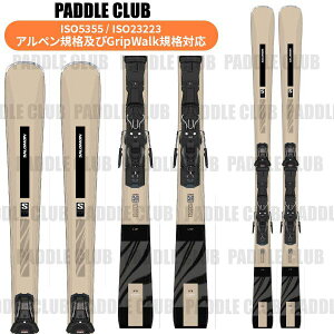 SALOMON サロモン スキー板 24-25 S/MAX No6 +M10GW SマックスNo6(専用金具付) 取付工賃無料 基礎スキー ゲレンデ レディース