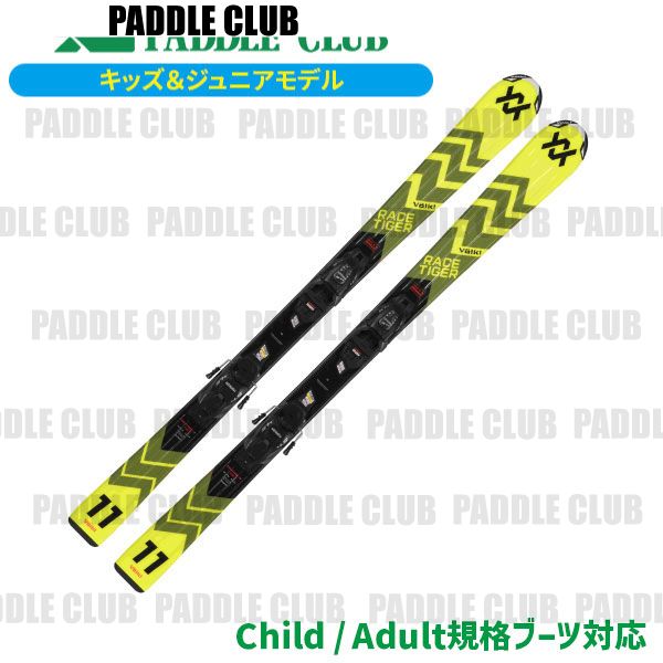 楽天市場】120cm(ブランドフォルクル)(スキー板|スキー用品 楽天市場】120cm(ブランドフォルクル)(スキー板|スキー用品