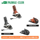 LOOK ルック 25-26 PIVOT2.0 13GW ピボット2.0 13GW アルペン金具 アルペン規格・GW規格 単品販売不可