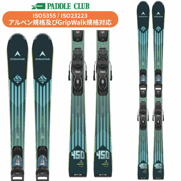 DYNASTAR ディナスター 25-26 SPEED 450 XPRESS + XPRESS11GW スピード450 (専用金具付) 取付工賃無料 基礎スキー レース 初・中級者向け スキー板