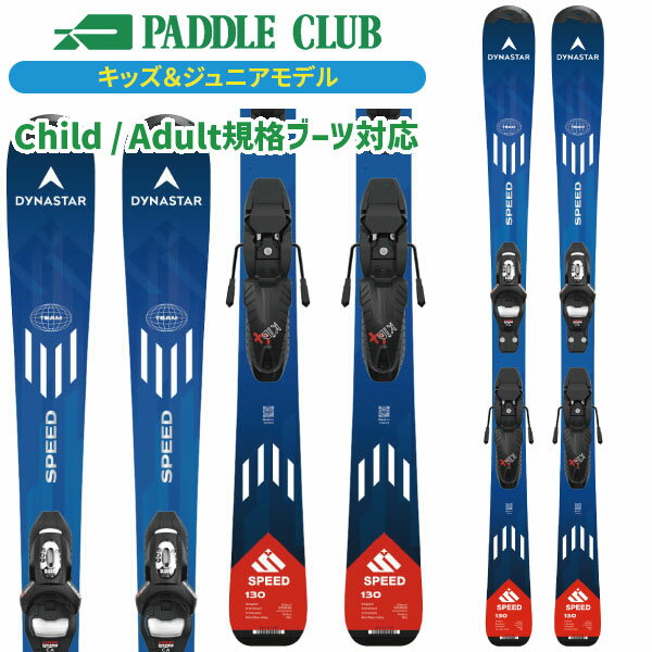 専用ディナスタージュニアスキーセット美品 楽天市場】スキー セット ジュニア（ブランドディナスター