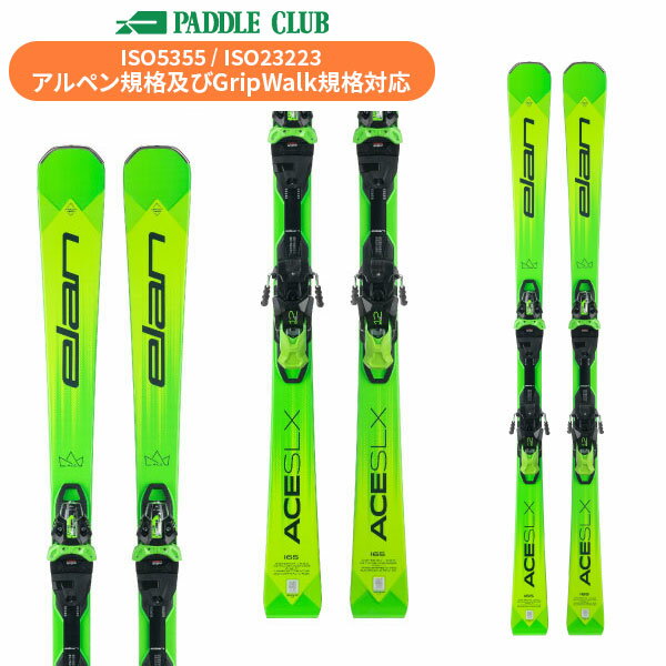 ELAN エラン 25-26 ACE SLX +EMX12.0GW FUSION X エースSLX(専用金具付) 取付工賃無料 基礎スキー レー..