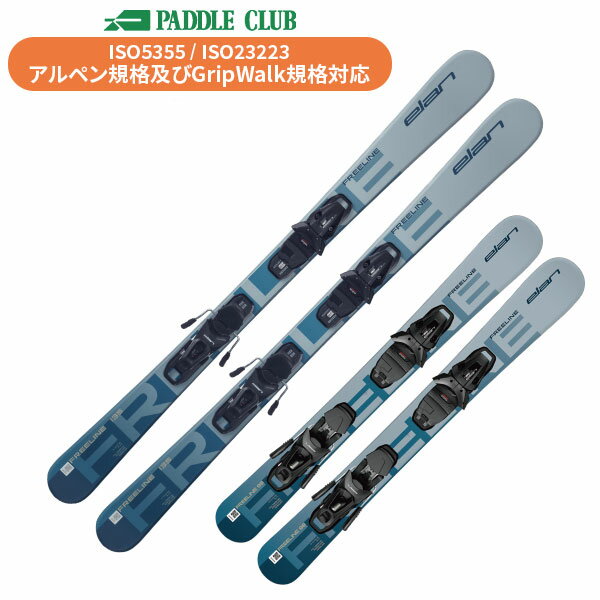 ELAN エラン 25-26 Freeline Quick Shift w/EL10