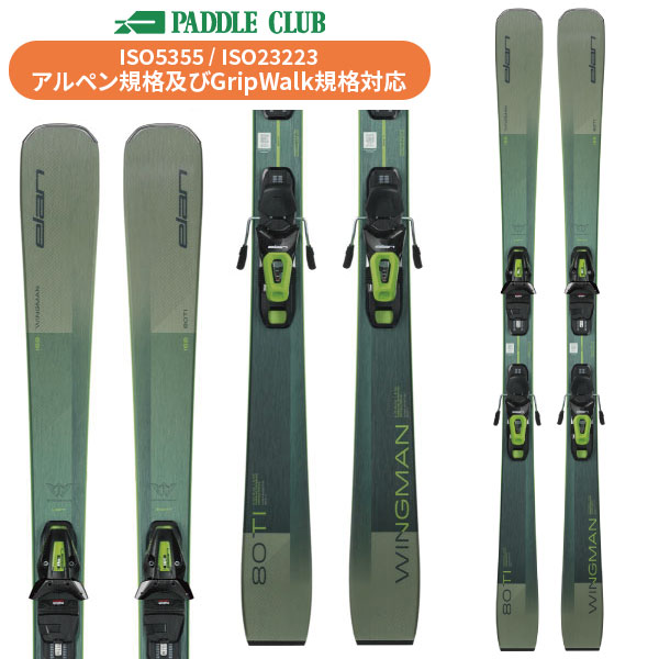 あご スキーセット スキー板 | ウィンタースポーツ・マリン用品はヴィクトリア