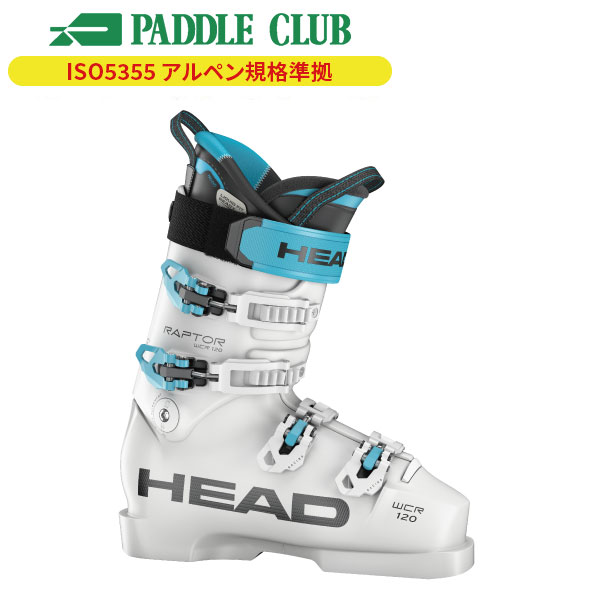 【送料無料‼︎】　HEAD Raptor 25/25.5cm スキーブーツ‼︎ 25 HEAD ヘッド RAPTOR WCR 130S スキーブーツ レーシング 競技