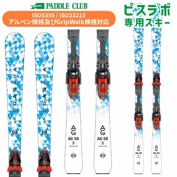 OGASAKA TRIUN GS 160 (ビンディング付き) OGASAKA - オガサカ OGASAKA TRIUN S 160cm トライアンS