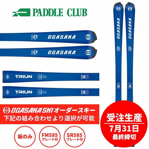 楽天市場】OGASAKA TRIUN SLの通販