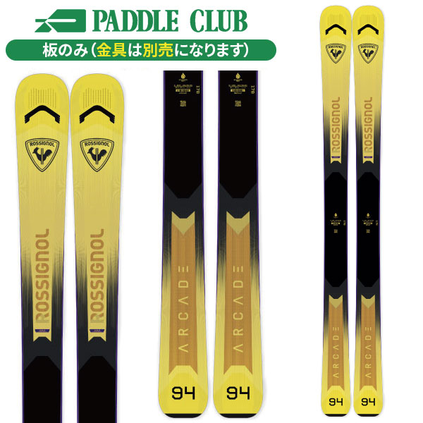 ROSSIGNOL ロシニョール 25-26 ARCADE94 アーケード94 板のみモデル 金具別売（セットで同時購入の場合、取付工賃無料） オールマウンテン オールコンディション スキー板