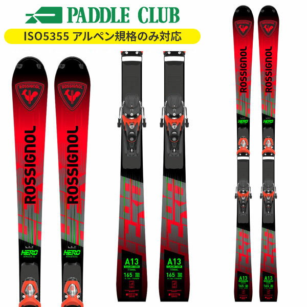 ロシニョール(ROSSIGNOL) HERO MASTER スキー板 ROSSIGNOL 2024/2025モデル ロシニョール スキー板 HERO MASTER