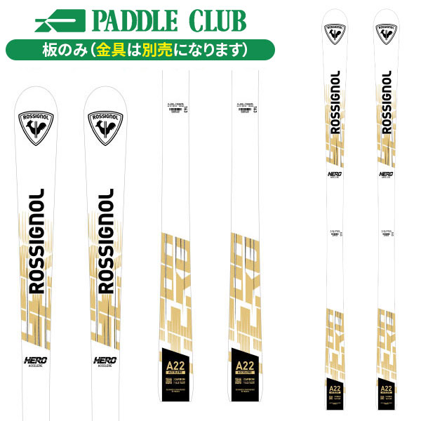 ROSSIGNOL ロシニョール 25-26 Hero Mogul Accelere ヒーローモーグル 板のみモデル 金具別売(セットで同時購入の場合、取付工賃無料) モーグル スキー板